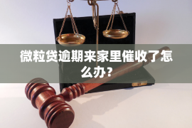 河津专业要账公司如何查找老赖？