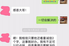 河津河津专业催债公司的催债流程和方法