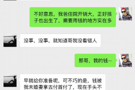 河津河津的要账公司在催收过程中的策略和技巧有哪些？